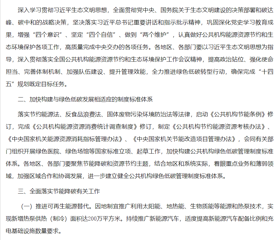 微信图片_20220409111611.png